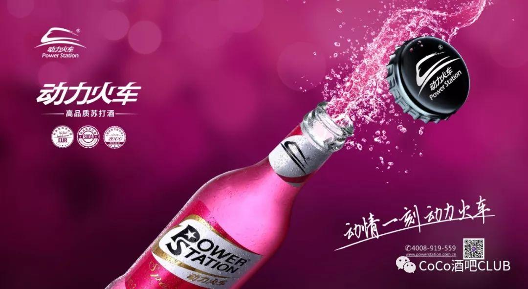 CoCo CLUB 4.20 动力火车现金大抽奖 一等奖现金1000元 性感女神-蒂娜 火辣来袭-桥头可可酒吧/CoCo CLUB