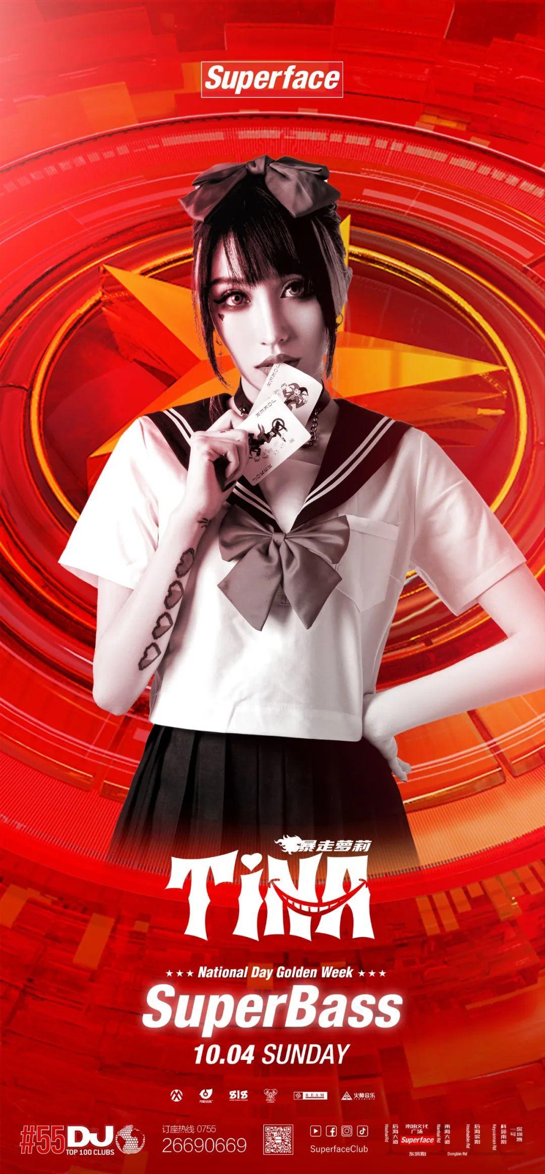When I Say Bounce You Say XXXX-深圳菲斯酒吧/Super face club