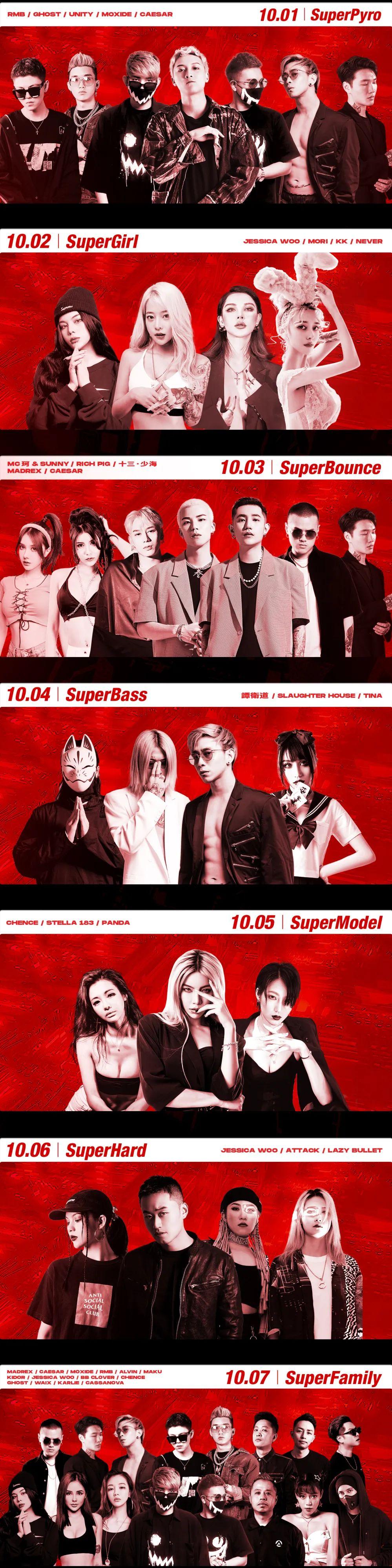 When I Say Bounce You Say XXXX-深圳菲斯酒吧/Super face club