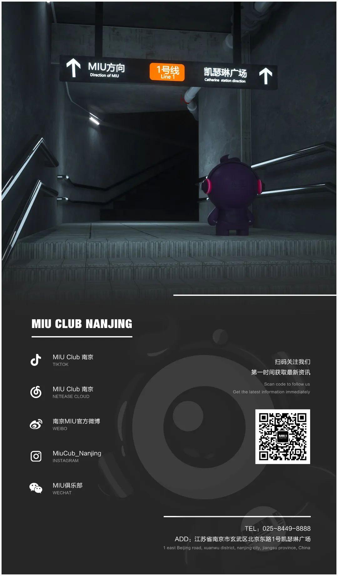 别问，问就是想你了-南京MIU酒吧/MIU Club
