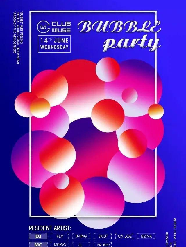 JK PARTY REVIEW | 短裙拯救不开心-武汉苏格缪斯酒吧/MUSE CLUB 光谷店