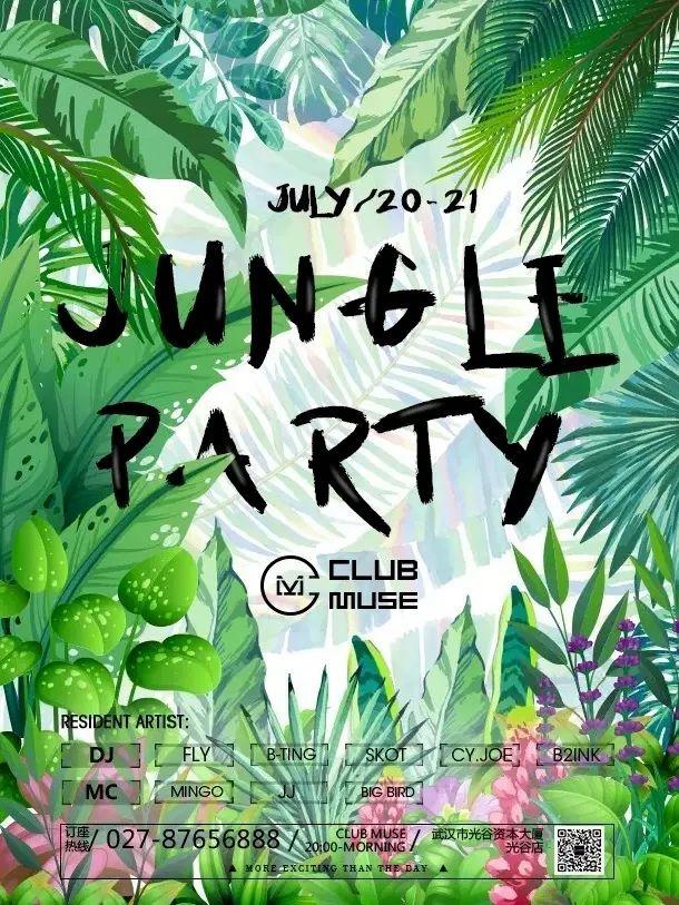 JK PARTY REVIEW | 短裙拯救不开心-武汉苏格缪斯酒吧/MUSE CLUB 光谷店