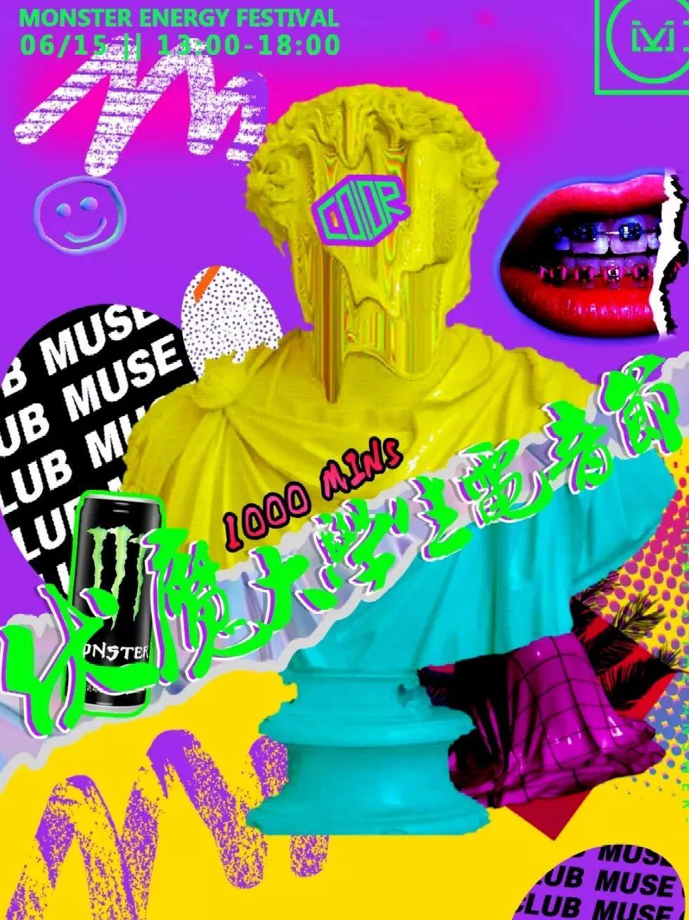 JK PARTY REVIEW | 短裙拯救不开心-武汉苏格缪斯酒吧/MUSE CLUB 光谷店
