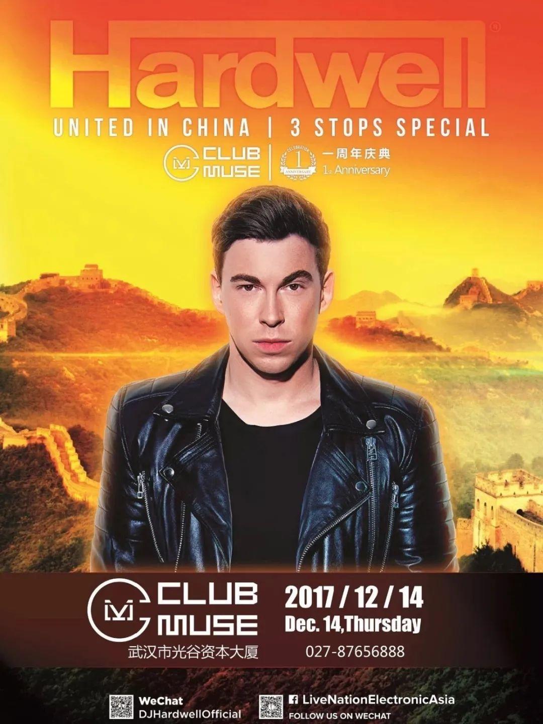 JK PARTY REVIEW | 短裙拯救不开心-武汉苏格缪斯酒吧/MUSE CLUB 光谷店