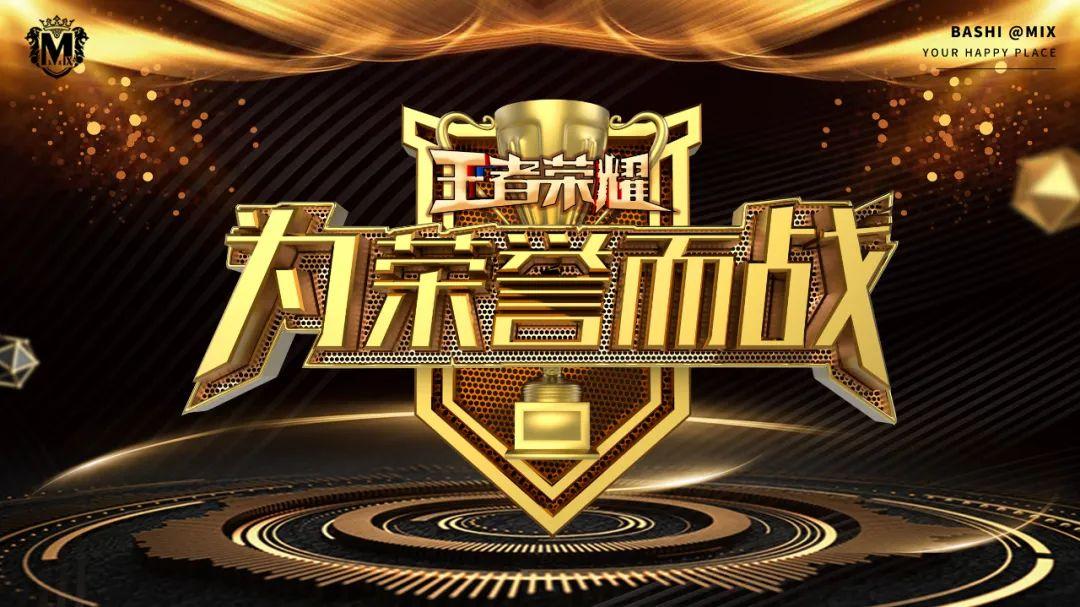 MIX | 10.08“同心同行 携手并进 共创辉煌”九月员工大会圆满落幕-巴彦淖尔魅克斯酒吧/MIX CLUB