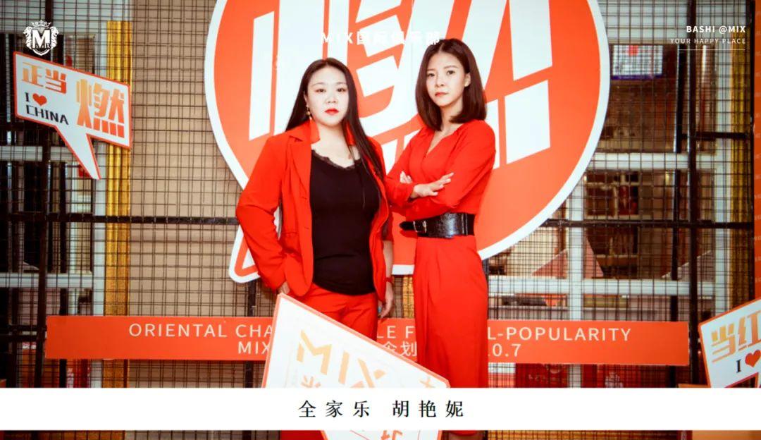 MIX | 10.08“同心同行 携手并进 共创辉煌”九月员工大会圆满落幕-巴彦淖尔魅克斯酒吧/MIX CLUB