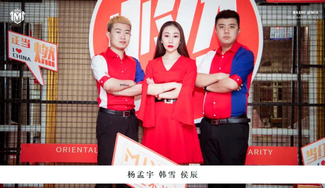 MIX | 10.08“同心同行 携手并进 共创辉煌”九月员工大会圆满落幕-巴彦淖尔魅克斯酒吧/MIX CLUB
