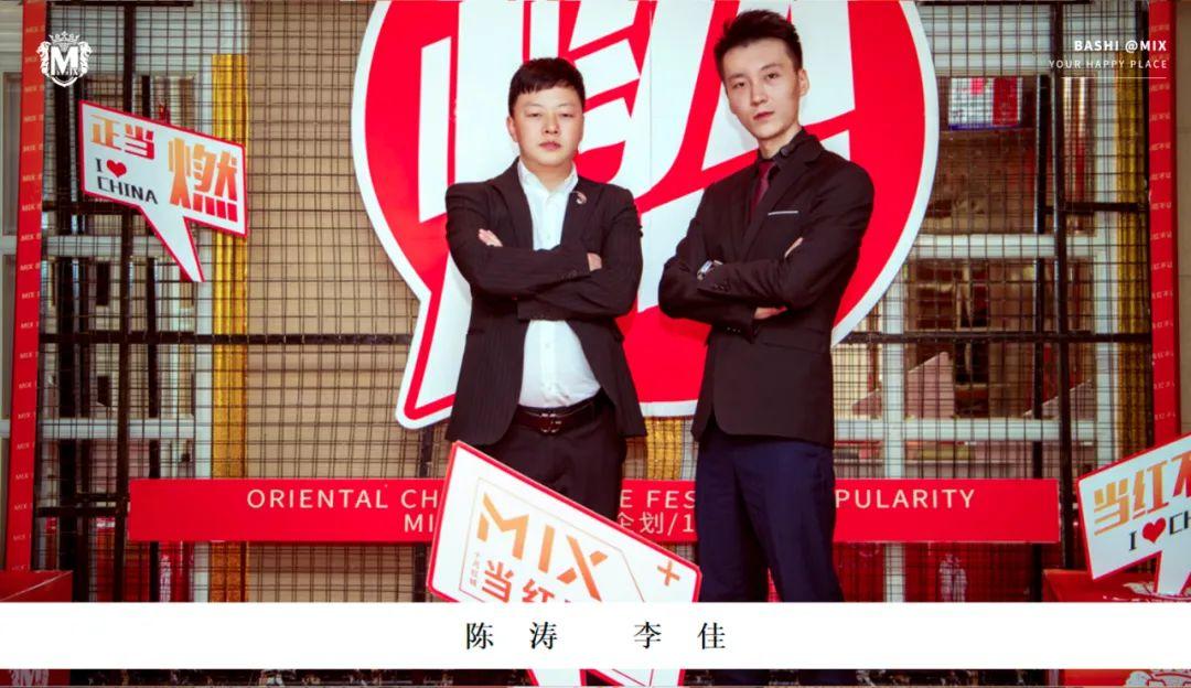 MIX | 10.08“同心同行 携手并进 共创辉煌”九月员工大会圆满落幕-巴彦淖尔魅克斯酒吧/MIX CLUB