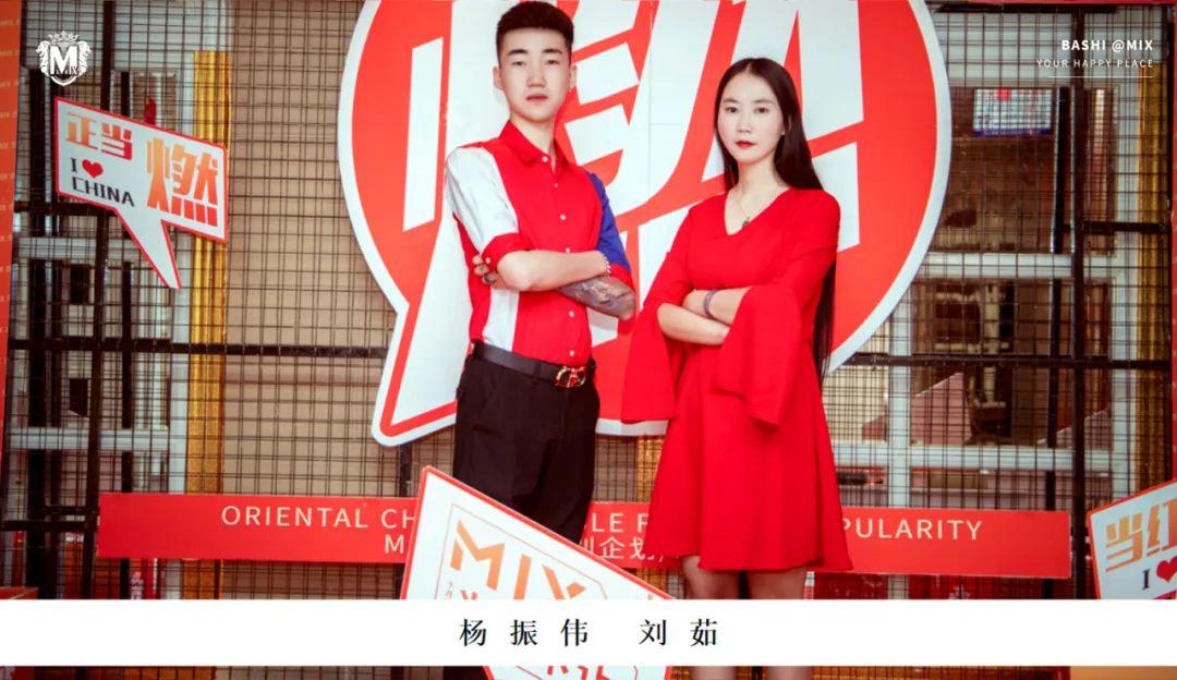 MIX | 10.08“同心同行 携手并进 共创辉煌”九月员工大会圆满落幕-巴彦淖尔魅克斯酒吧/MIX CLUB