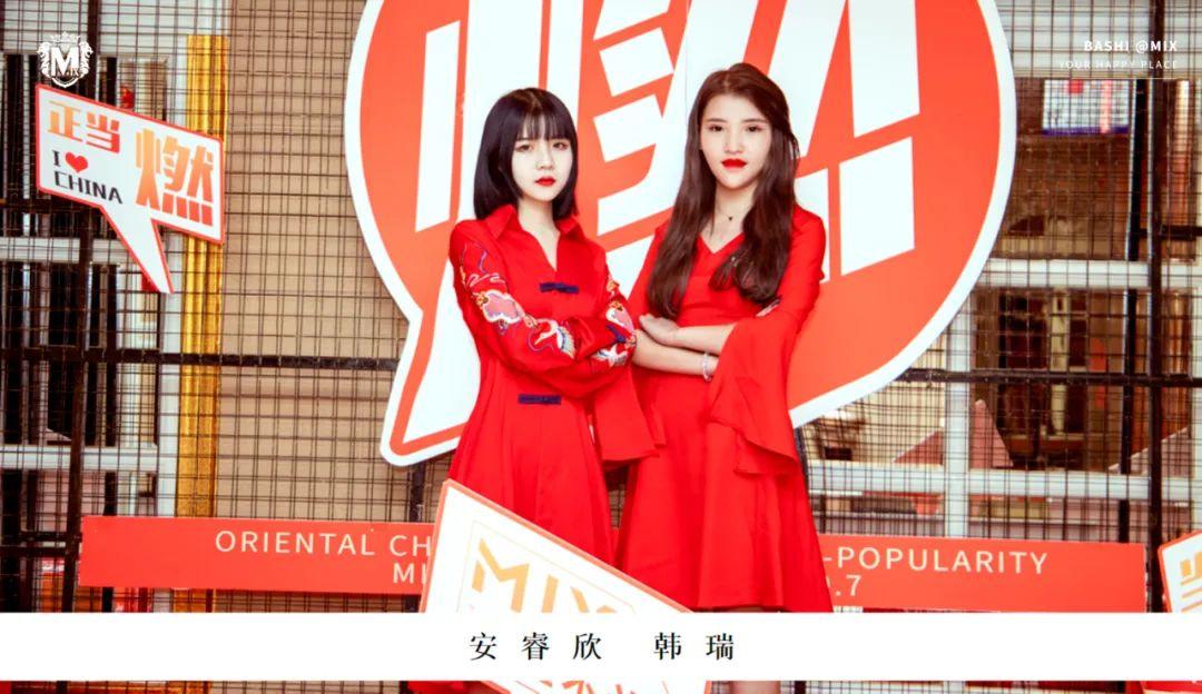 MIX | 10.08“同心同行 携手并进 共创辉煌”九月员工大会圆满落幕-巴彦淖尔魅克斯酒吧/MIX CLUB