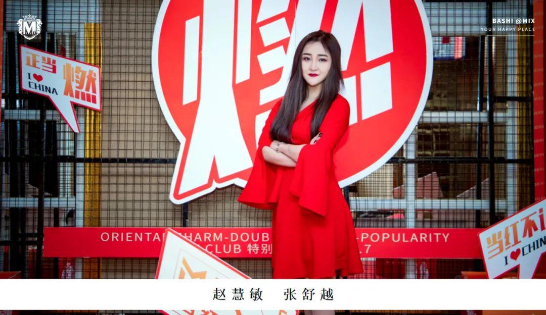 MIX | 10.08“同心同行 携手并进 共创辉煌”九月员工大会圆满落幕-巴彦淖尔魅克斯酒吧/MIX CLUB