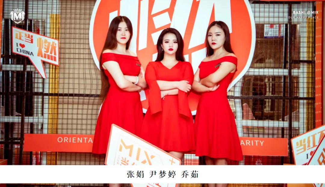 MIX | 10.08“同心同行 携手并进 共创辉煌”九月员工大会圆满落幕-巴彦淖尔魅克斯酒吧/MIX CLUB