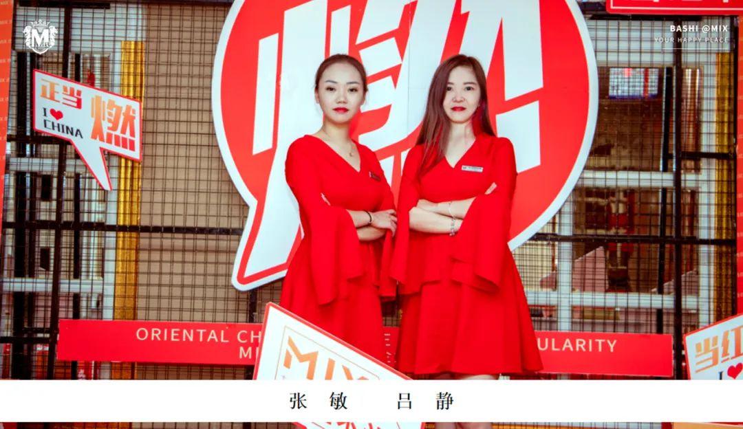 MIX | 10.08“同心同行 携手并进 共创辉煌”九月员工大会圆满落幕-巴彦淖尔魅克斯酒吧/MIX CLUB