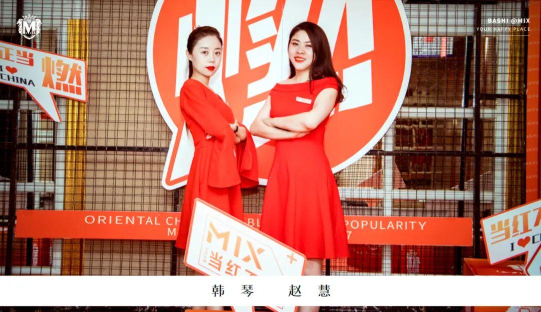 MIX | 10.08“同心同行 携手并进 共创辉煌”九月员工大会圆满落幕-巴彦淖尔魅克斯酒吧/MIX CLUB
