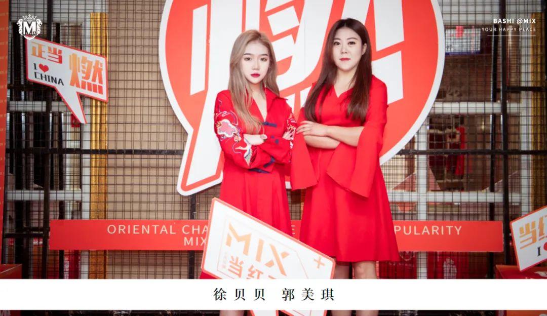 MIX | 10.08“同心同行 携手并进 共创辉煌”九月员工大会圆满落幕-巴彦淖尔魅克斯酒吧/MIX CLUB