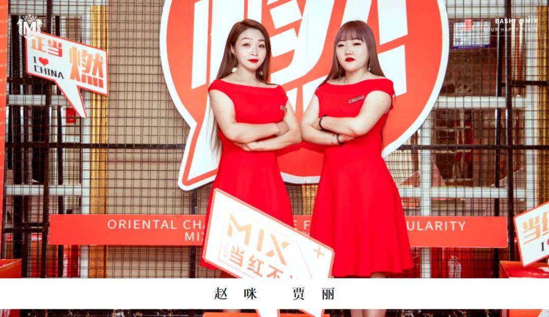 MIX | 10.08“同心同行 携手并进 共创辉煌”九月员工大会圆满落幕-巴彦淖尔魅克斯酒吧/MIX CLUB
