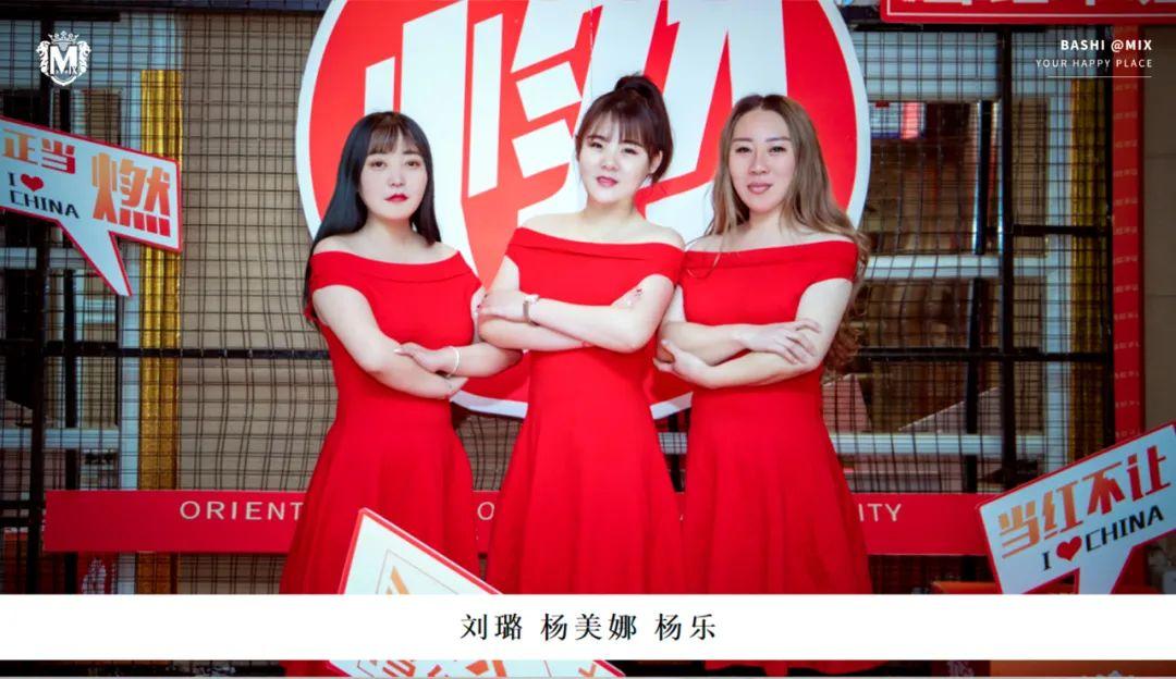 MIX | 10.08“同心同行 携手并进 共创辉煌”九月员工大会圆满落幕-巴彦淖尔魅克斯酒吧/MIX CLUB