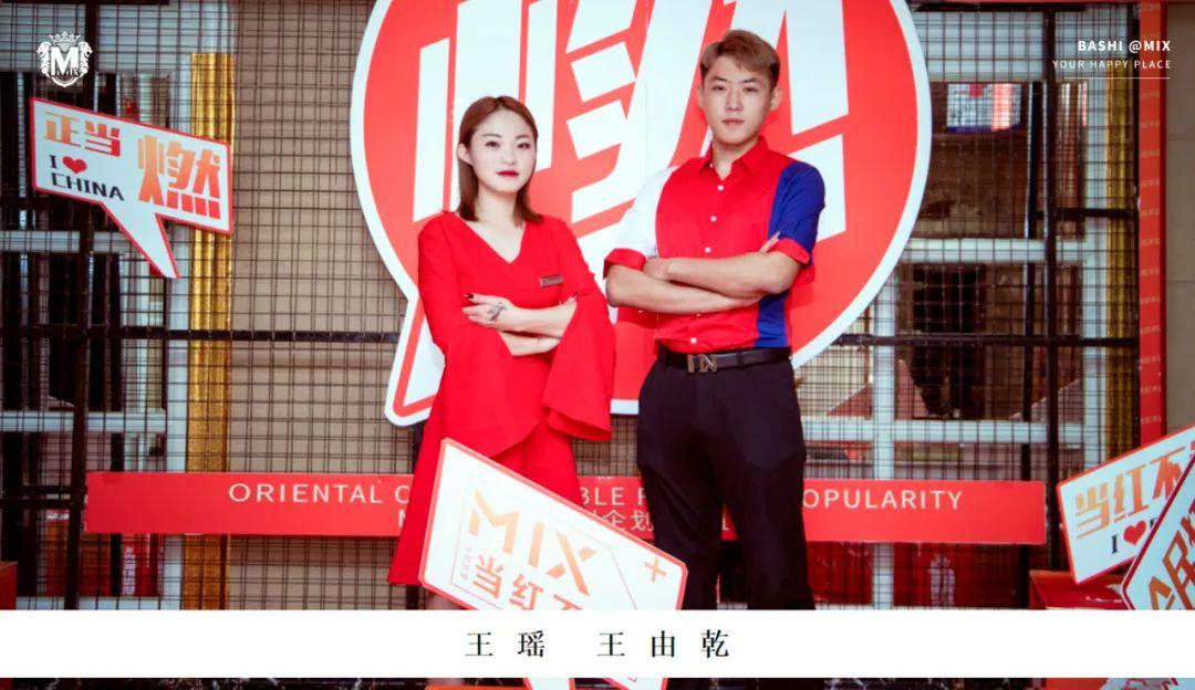 MIX | 10.08“同心同行 携手并进 共创辉煌”九月员工大会圆满落幕-巴彦淖尔魅克斯酒吧/MIX CLUB