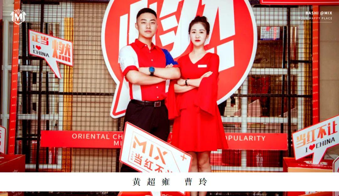MIX | 10.08“同心同行 携手并进 共创辉煌”九月员工大会圆满落幕-巴彦淖尔魅克斯酒吧/MIX CLUB