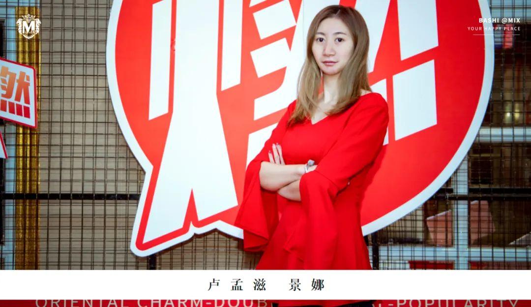 MIX | 10.08“同心同行 携手并进 共创辉煌”九月员工大会圆满落幕-巴彦淖尔魅克斯酒吧/MIX CLUB