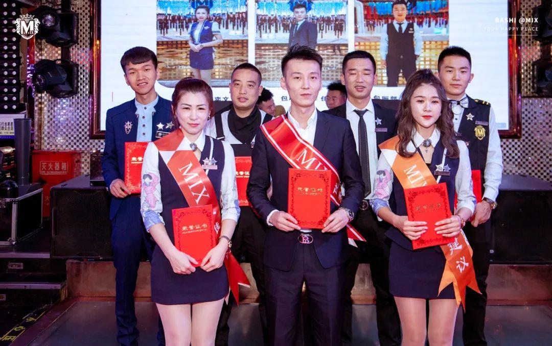 MIX | 10.08“同心同行 携手并进 共创辉煌”九月员工大会圆满落幕-巴彦淖尔魅克斯酒吧/MIX CLUB
