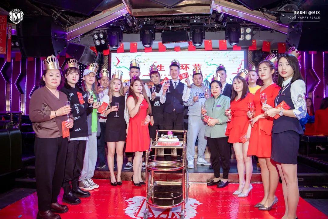 MIX | 10.08“同心同行 携手并进 共创辉煌”九月员工大会圆满落幕-巴彦淖尔魅克斯酒吧/MIX CLUB