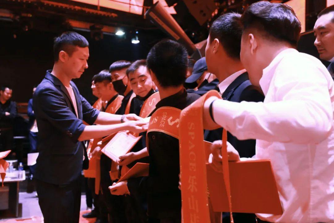 回顾篇|『砥砺前行·超越自我』三十二届员工大会圆满落幕！-乐山斯贝斯酒吧/SPACE酒吧/SPACE Club