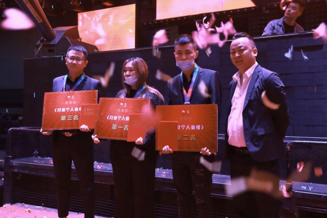 回顾篇|『砥砺前行·超越自我』三十二届员工大会圆满落幕！-乐山斯贝斯酒吧/SPACE酒吧/SPACE Club