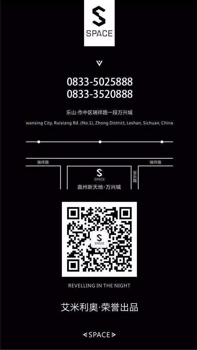 回顾篇|『砥砺前行·超越自我』三十二届员工大会圆满落幕！-乐山斯贝斯酒吧/SPACE酒吧/SPACE Club