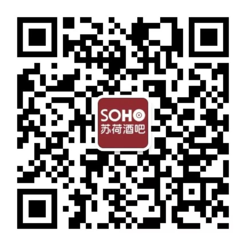 太阳落山后的浪漫全部在这里!-武汉苏荷酒吧/SOHO CLUB