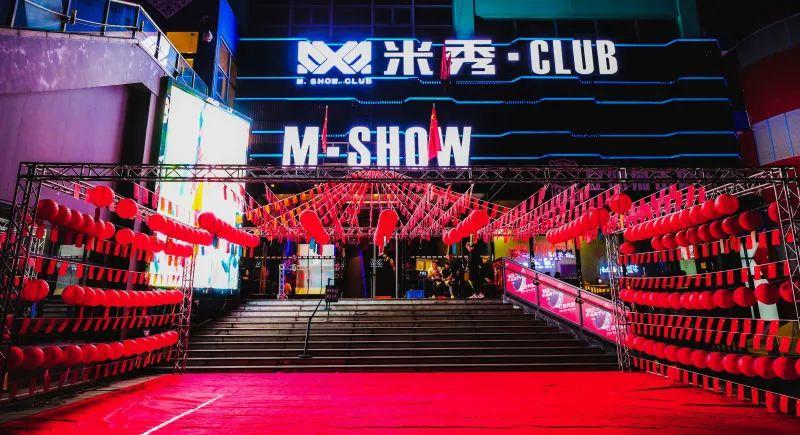 【精彩回顾】M-SHOW CLUB#红色风暴#中秋国庆主题趴精彩回顾！！！-昆明米秀酒吧/M·show