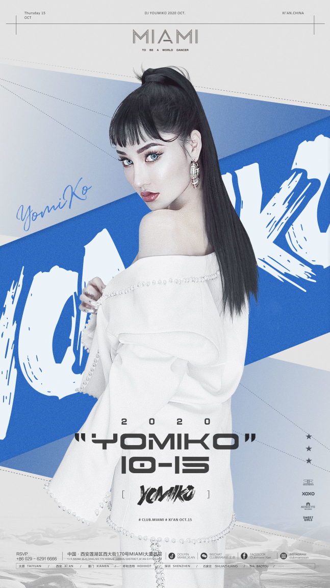 MIAMI 西安 | 10.15  # DJ YOMIKO #  音乐与幸福感结合的DJ女神！-西安迈阿密酒吧/MIAMI CLUB
