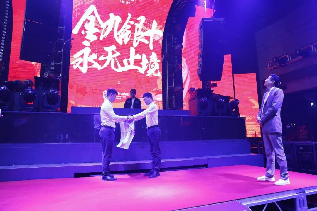 “金九银十 永无止境”十月份员工大会-长沙熊猫酒吧/MR PANDA