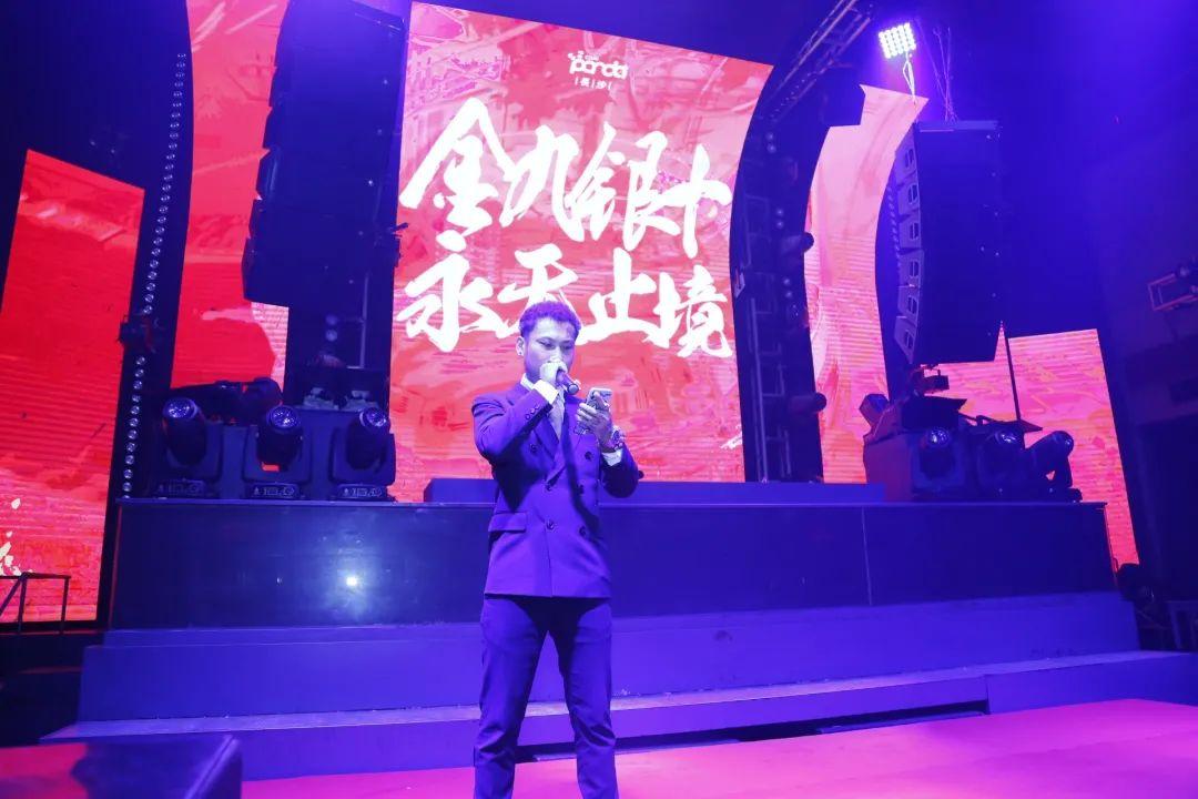“金九银十 永无止境”十月份员工大会-长沙熊猫酒吧/MR PANDA