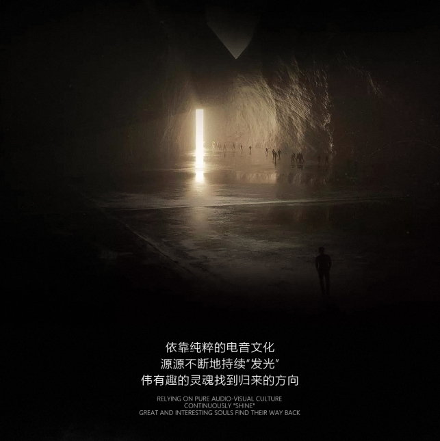 我想让这座城市有属于我们自己的快乐-泌阳ph酒吧/PLAY HOUSE CLUB