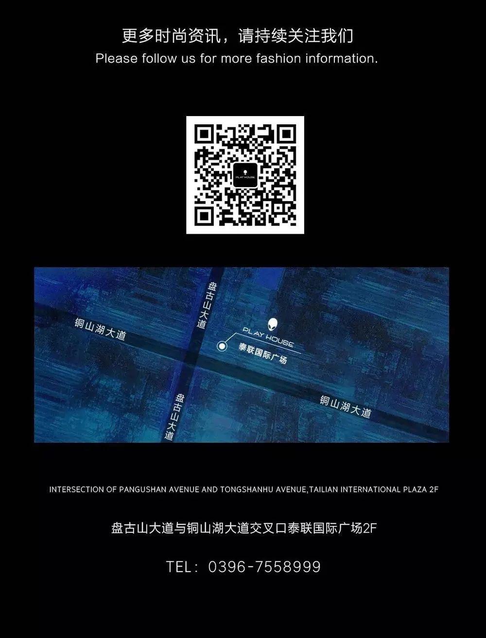 我想让这座城市有属于我们自己的快乐-泌阳ph酒吧/PLAY HOUSE CLUB