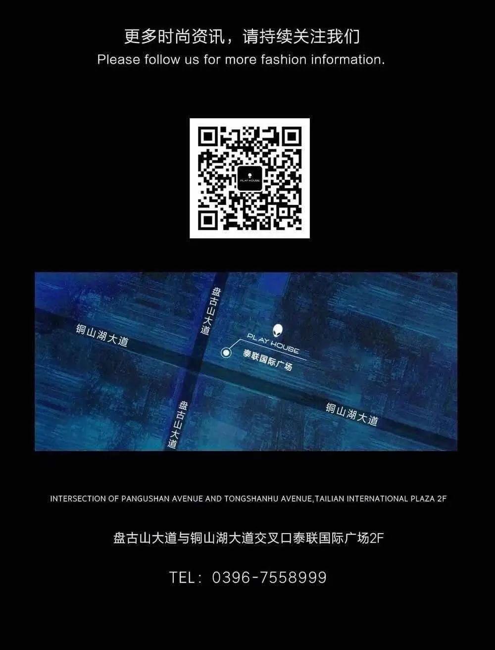 PLAY HOUSE泌阳店|2020.10.01|试音派对|精彩回顾-泌阳ph酒吧/PLAY HOUSE CLUB