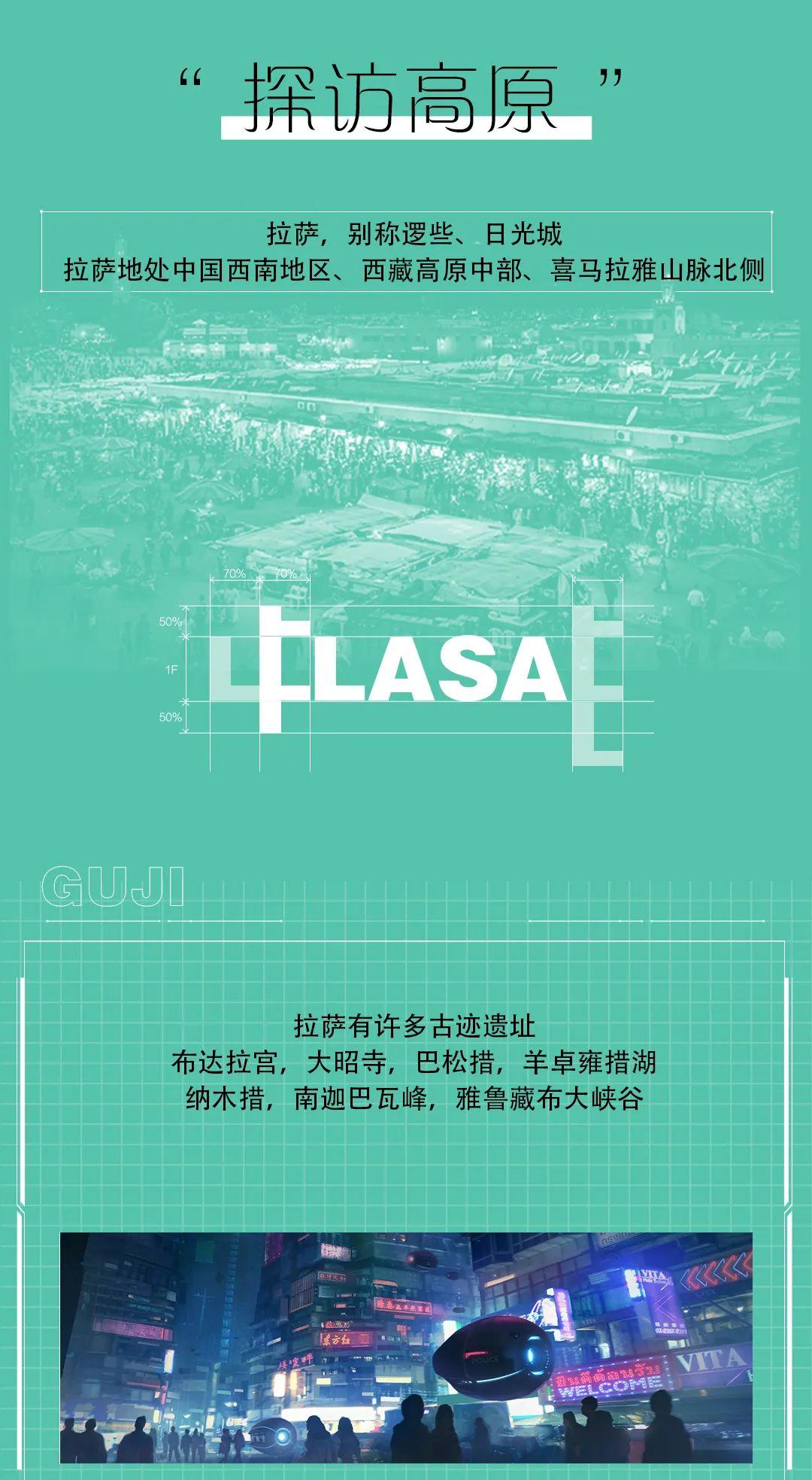 PLAY HOUSE  | 我们在拉萨等你JOIN US-拉萨ph酒吧/PLAY HOUSE