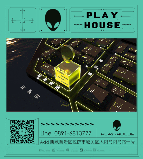 PLAY HOUSE  | 我们在拉萨等你JOIN US-拉萨ph酒吧/PLAY HOUSE