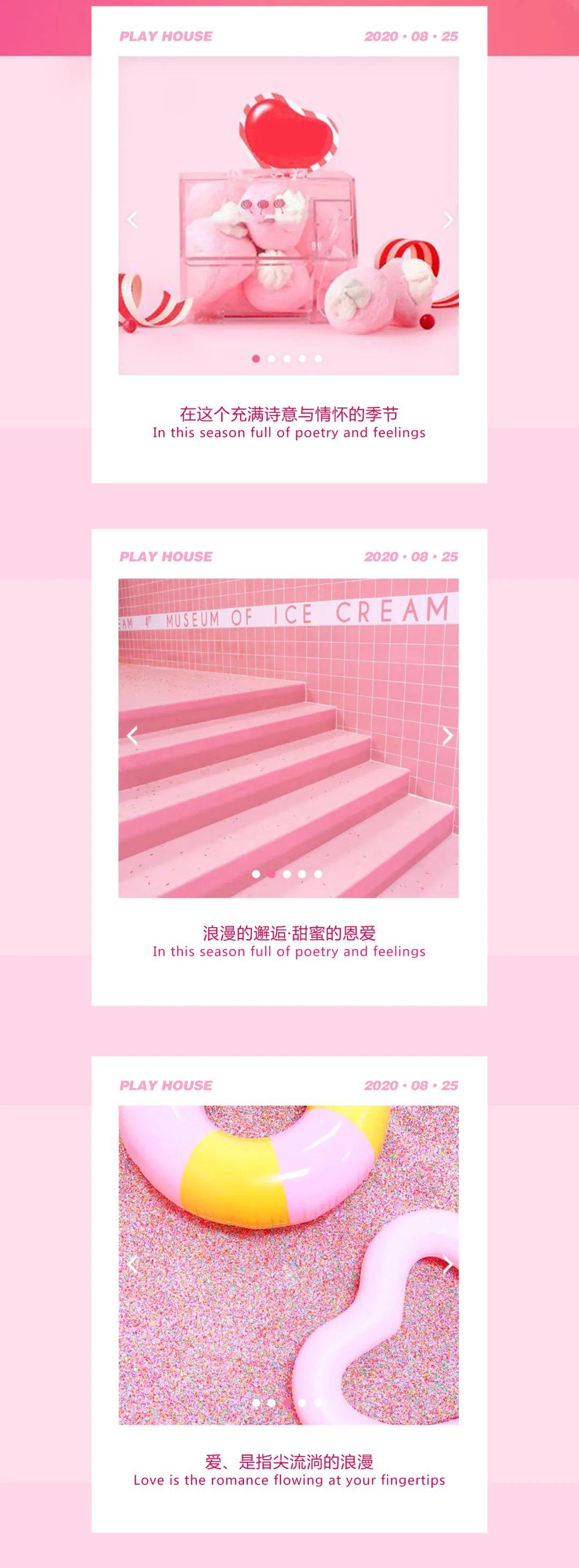 Valentine&amp;#39;s Day | 一切努力都只为与你相遇-拉萨ph酒吧/PLAY HOUSE