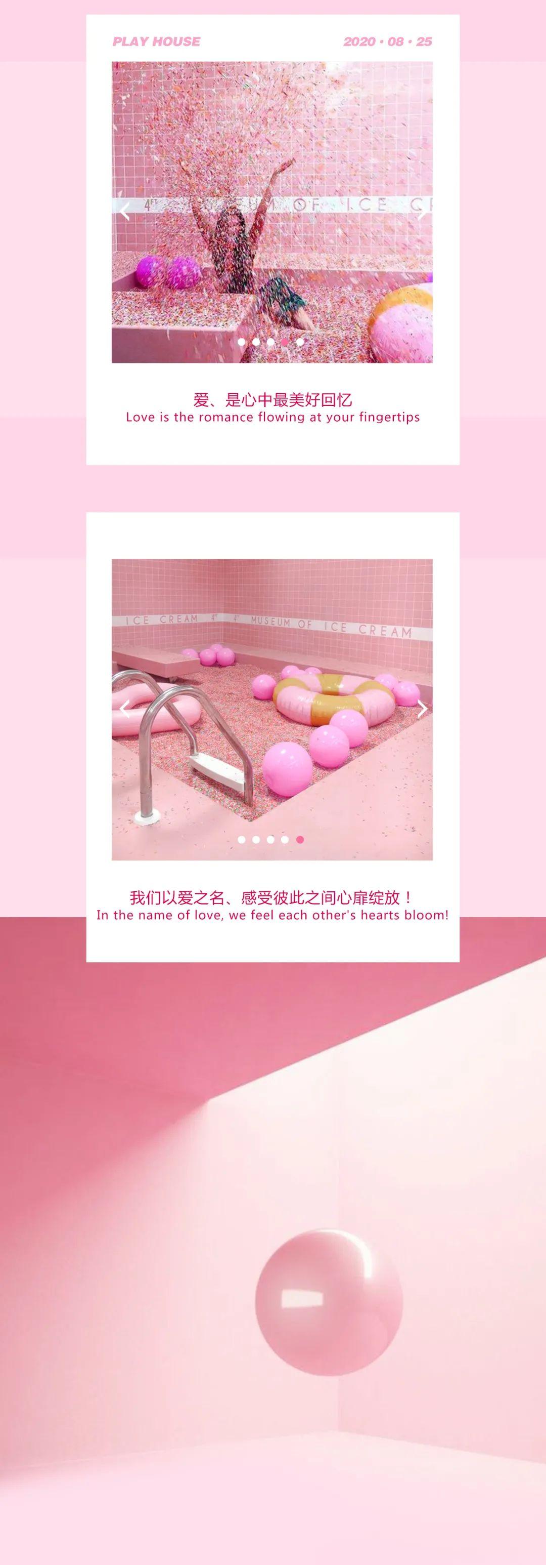 Valentine&amp;#39;s Day | 一切努力都只为与你相遇-拉萨ph酒吧/PLAY HOUSE