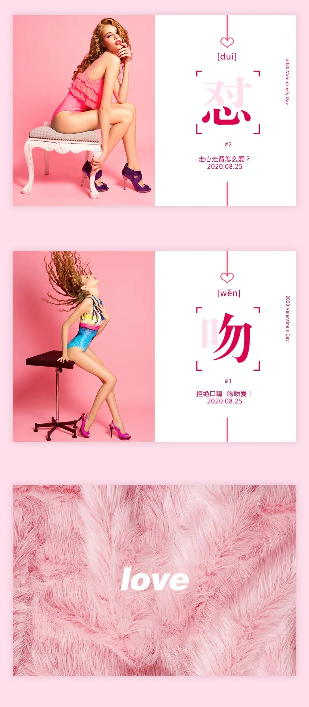 Valentine&amp;#39;s Day | 一切努力都只为与你相遇-拉萨ph酒吧/PLAY HOUSE