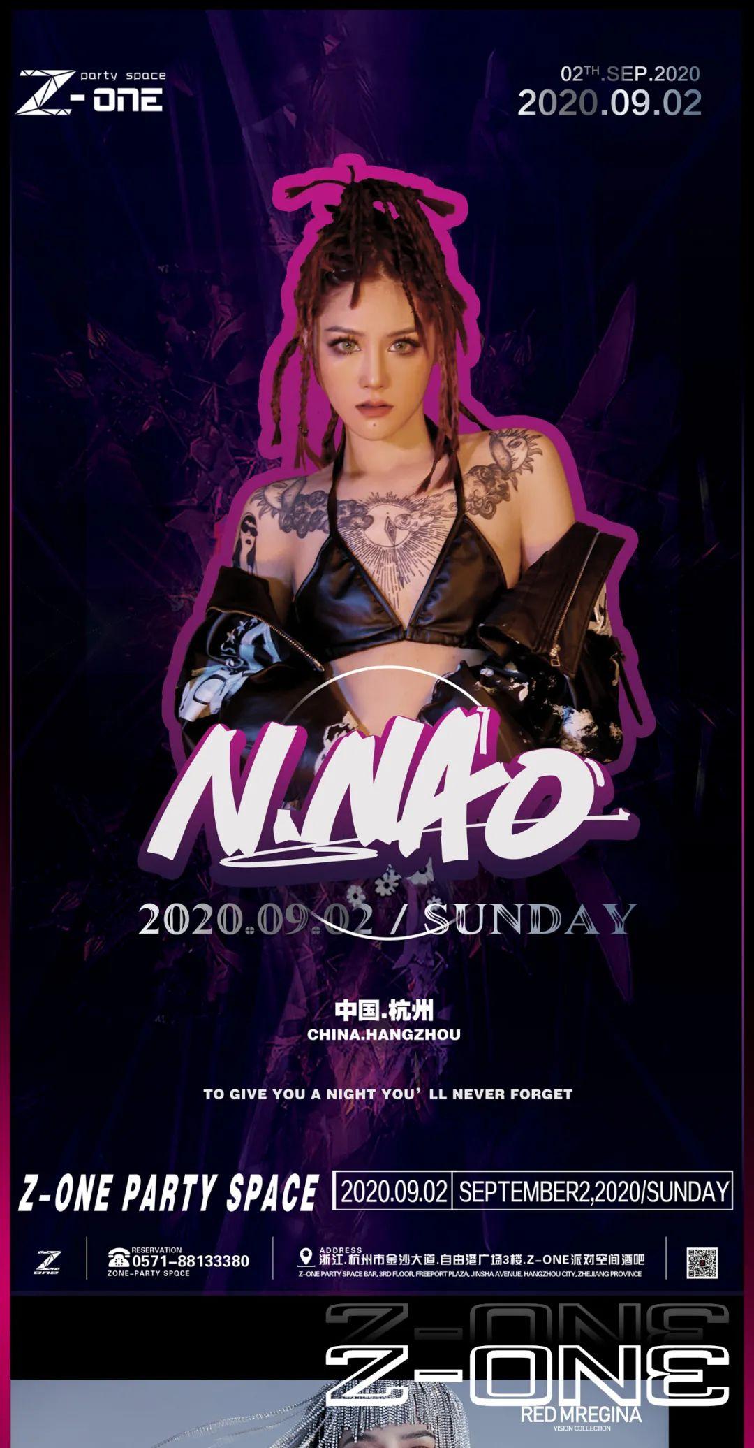 【????酒吧】09.02▲ MC：闹闹|| 中国最炸MC之一，The night that blew up-杭州Zone派对空间酒吧