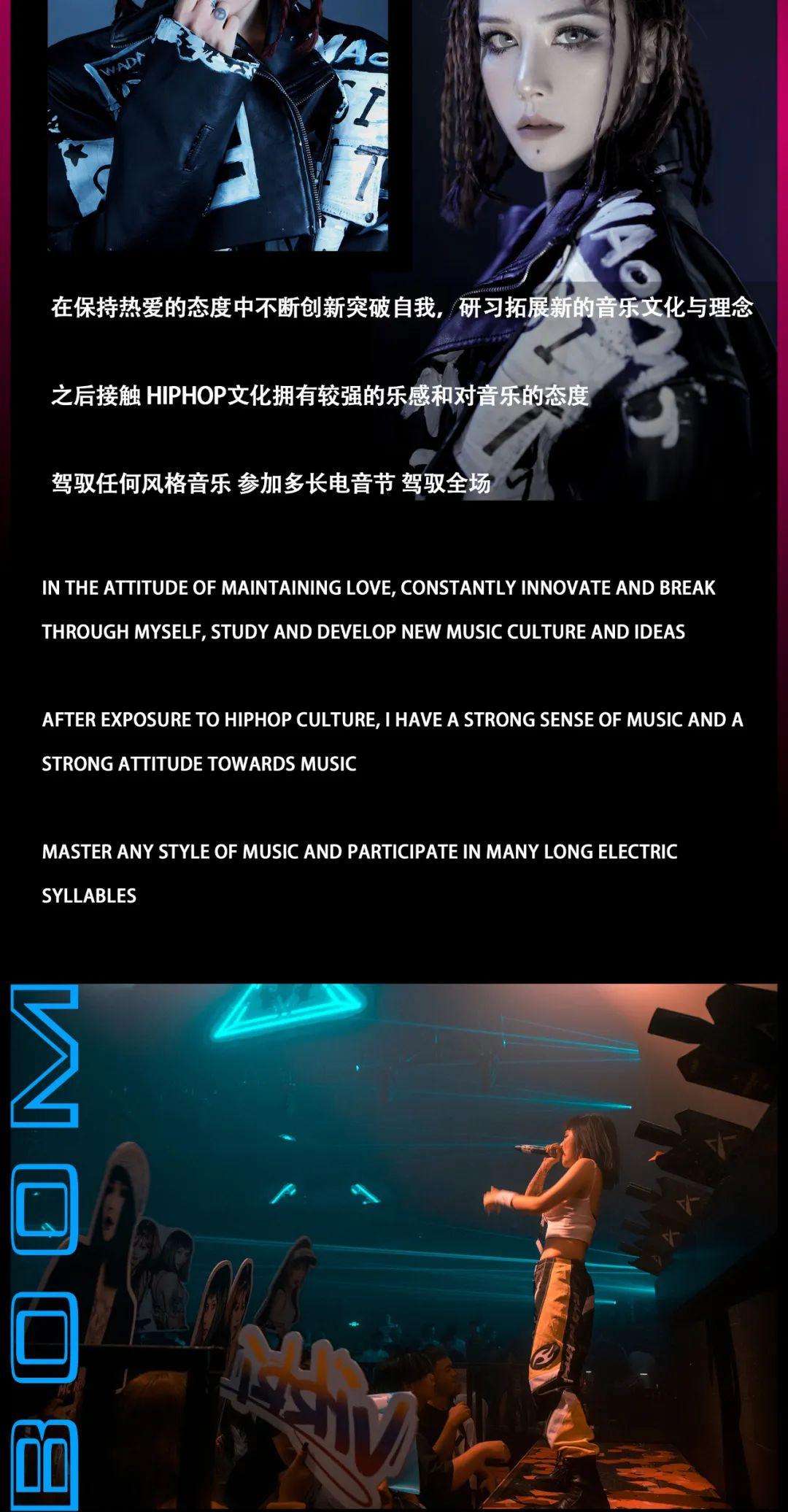 【????酒吧】09.02▲ MC：闹闹|| 中国最炸MC之一，The night that blew up-杭州Zone派对空间酒吧