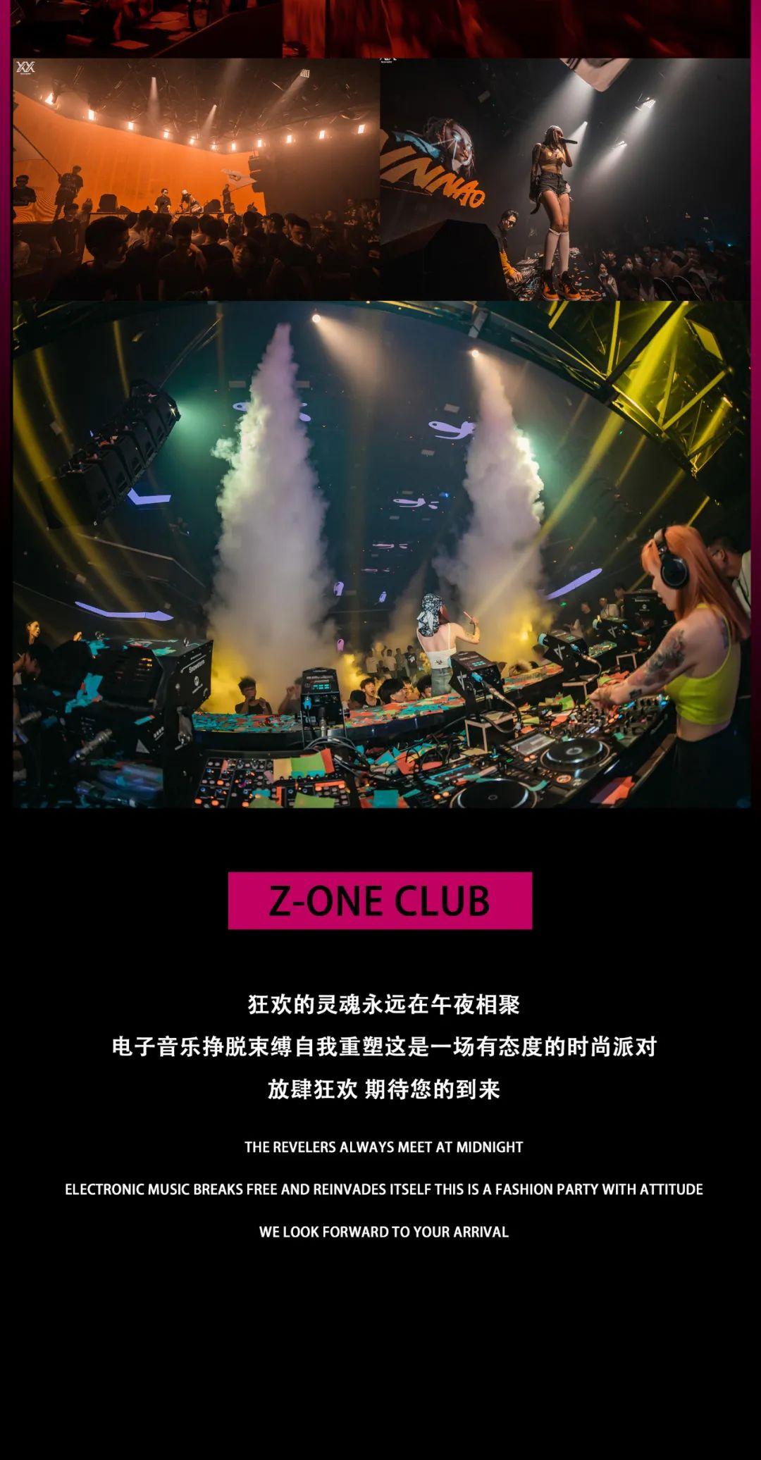 【????酒吧】09.02▲ MC：闹闹|| 中国最炸MC之一，The night that blew up-杭州Zone派对空间酒吧
