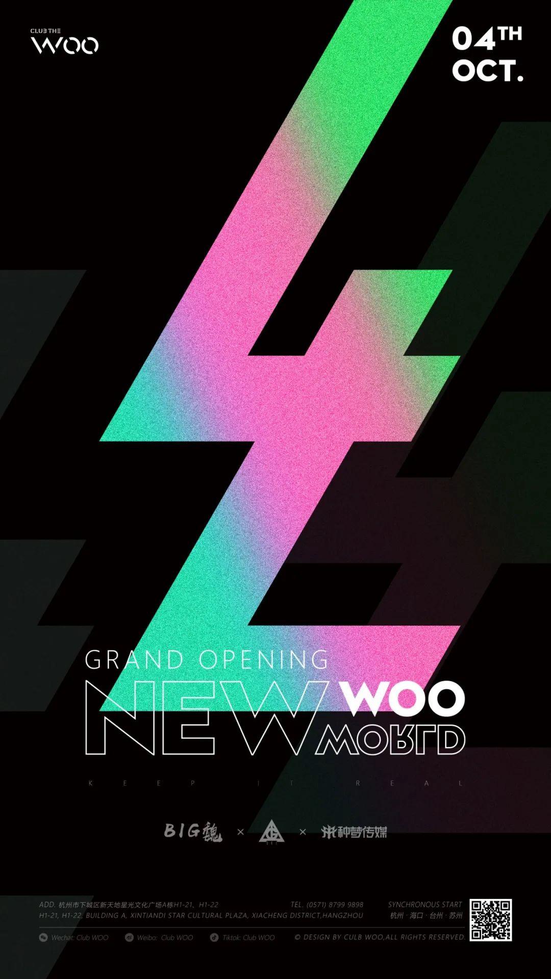 Grand Opening | THIS IS A NEW WOO-杭州喔酒吧/WOO酒吧/WOO Club