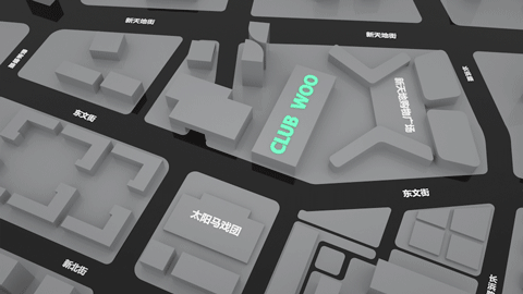 即兴制燥，理所当燃-杭州喔酒吧/WOO酒吧/WOO Club