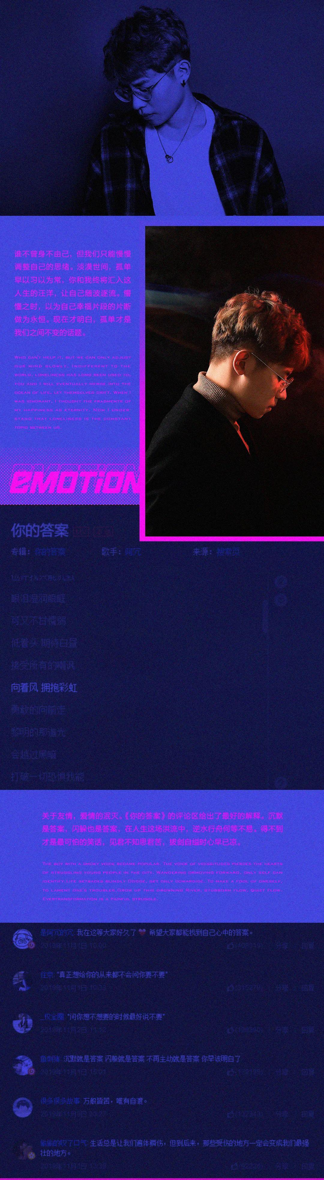 09/24丨带你闯入情感的轮回，跟随网抑云教父『阿冗rǒng』寻找《你的答案》-桂林TT-MAX酒吧/TT酒吧/TT MAX CLUB