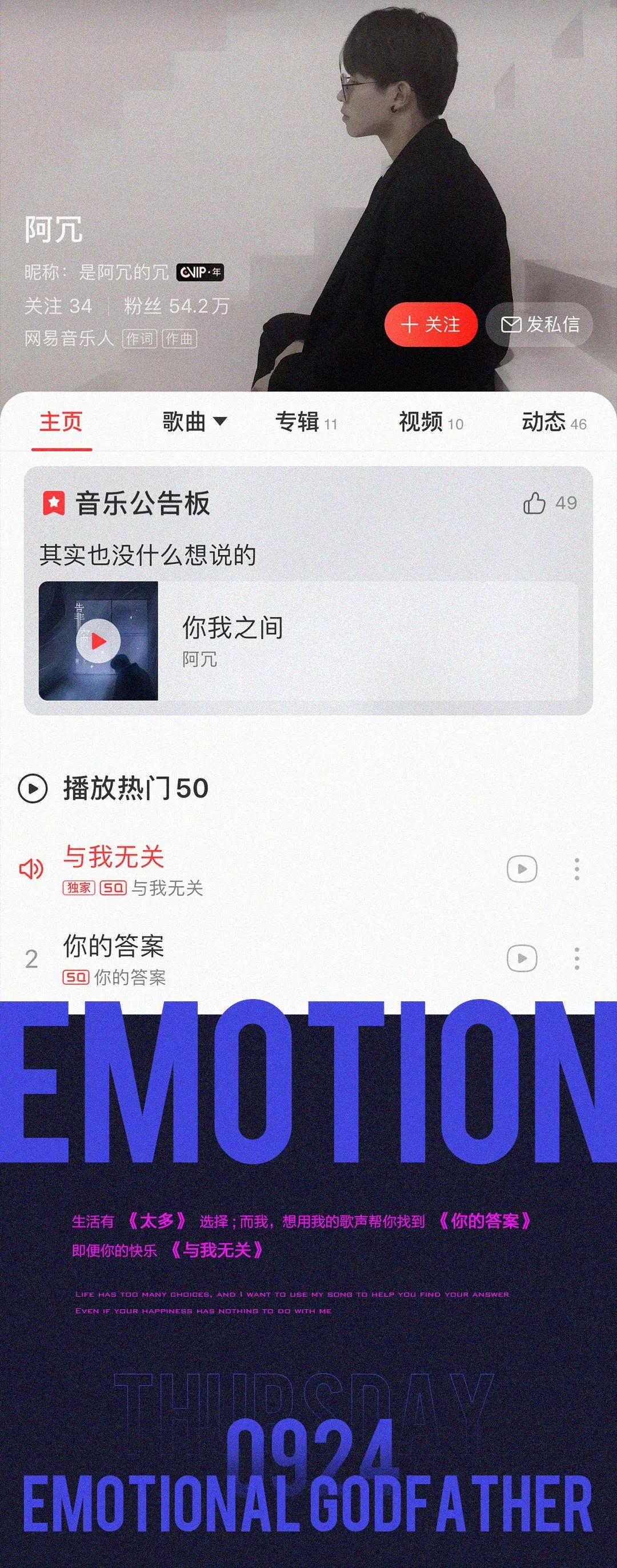 09/24丨带你闯入情感的轮回，跟随网抑云教父『阿冗rǒng』寻找《你的答案》-桂林TT-MAX酒吧/TT酒吧/TT MAX CLUB