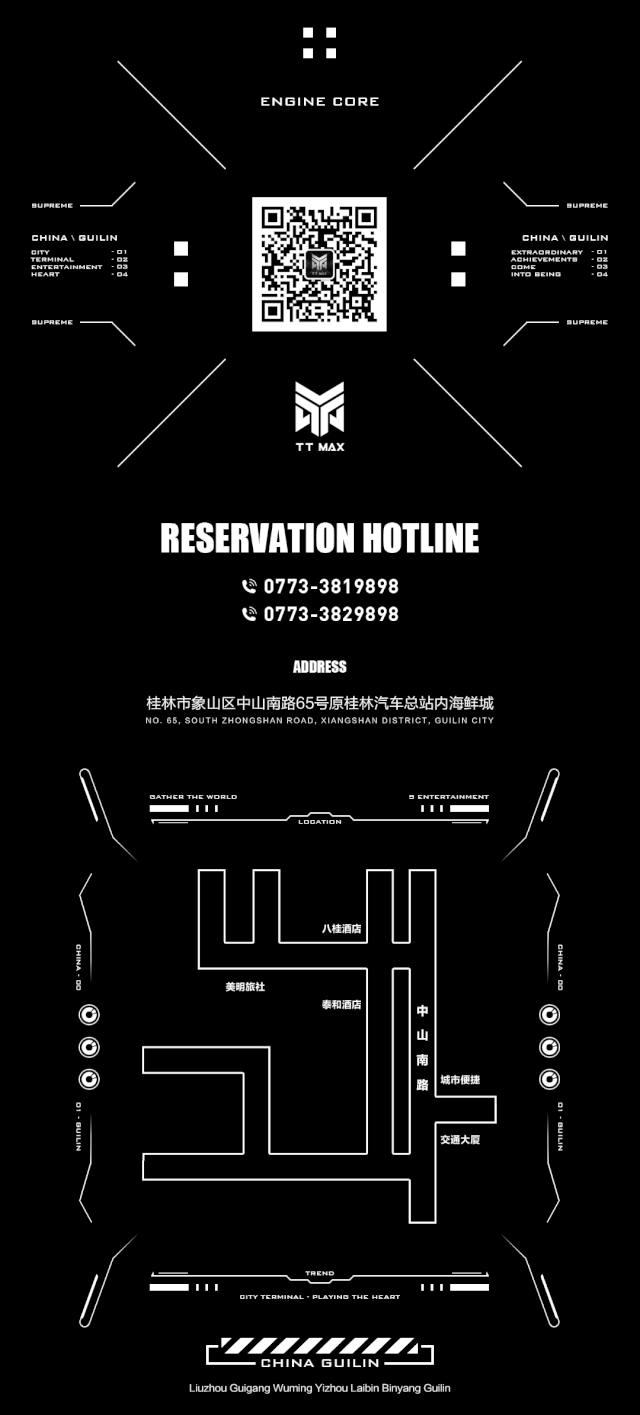 09/24丨带你闯入情感的轮回，跟随网抑云教父『阿冗rǒng』寻找《你的答案》-桂林TT-MAX酒吧/TT酒吧/TT MAX CLUB